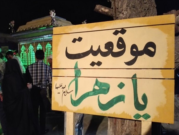 نمایشگاه بزرگ «کوله‌های خاکی» در پاکدشت افتتاح شد+ تصاویر
