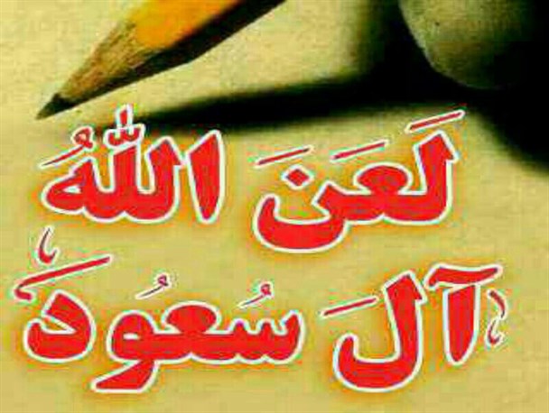 فریاد کوبنده نمازگزاران یزدی؛ «امریکا،اسرائیل، همدست آل سعود»