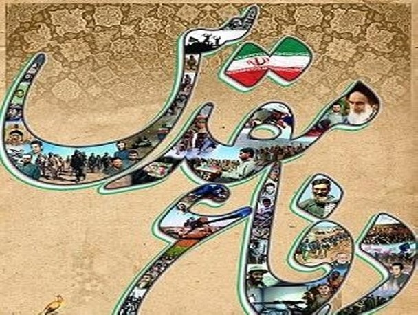 لزوم رسیدگی مسئولان بنیاد شهید به مشکلات جانبازان شیمیایی/ خوشحالم که فرزندم را در راه اسلام تقدیم کرده ام/ شهدای مدافع حرم ادامه دهنده راه شهدای دفاع مقدس هستند
