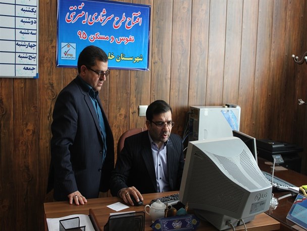 سرشماری نفوس و مسکن 95 در خلیل آباد آغاز شد