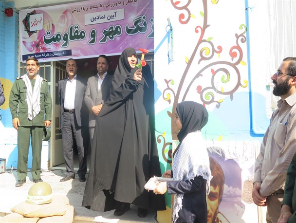 زنگ مهر و مقاومت در مدارس شهرستان سرخه نواخته شد +تصاویر