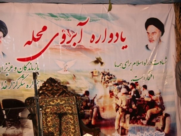 مراسم آبروی کوچه ها، افتخارمحله ها در شهرستان زابل برگزار شد/ سرگرد نکویی: خانواده شهدا، سرمایه ی ملی هستند