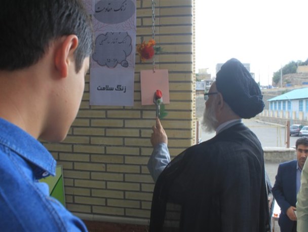 زنگ «مهر و مقاومت» در مدارس کلیبر نواخته شد