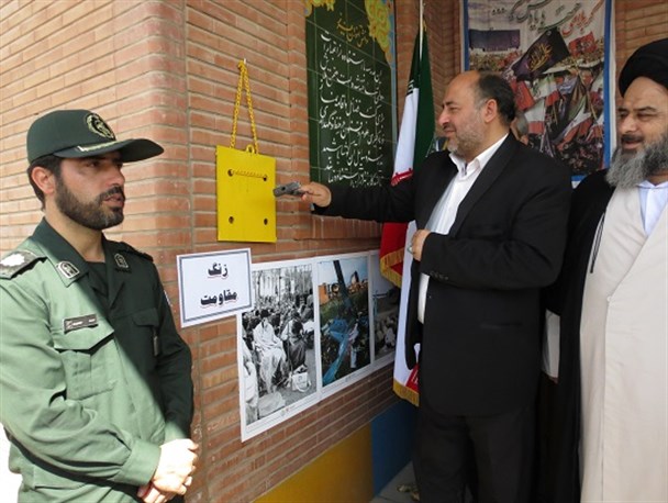 زنگ مقاومت در مدارس شهرستان زرندیه نواخته شد