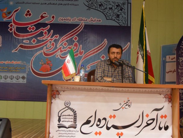 کنگره فرهنگ و هنر روستا و عشایر در گلستان / تصاویر