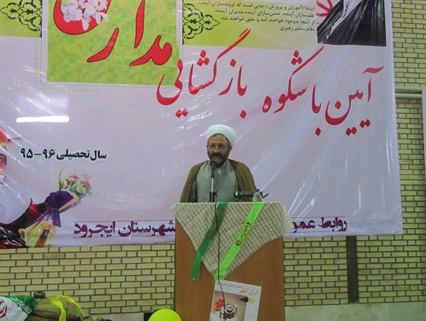 تزکیه مقدمه تربیت است/توجه به آموزش و پرورش اصلی ترین وظیفه
