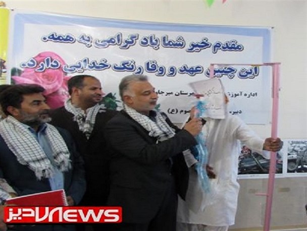 گزارش تصویری/ طنین زنگ ایثار و مقاومت در مدارس شهرستان میرجاوه