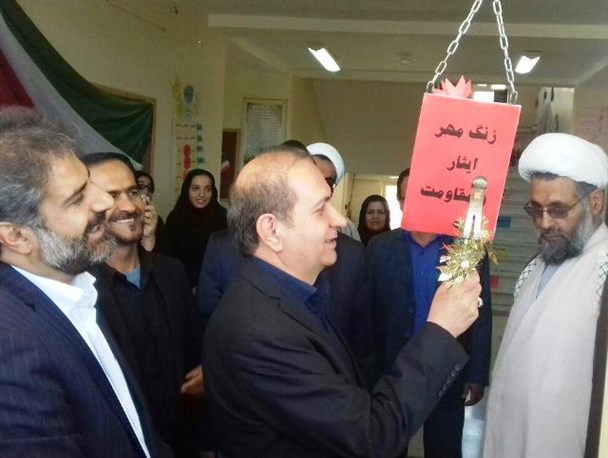 زنگ مهر، ایثار و مقاومت در مدارس اردل به صدا در آمد