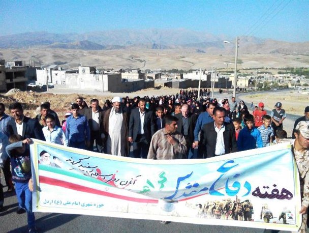 برگزاری همایش پیاده روی به مناسبت هفته دفاع مقدس در اردل+ تصاویر