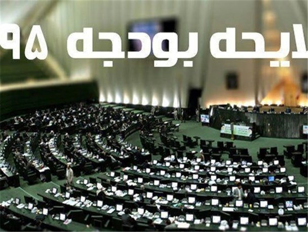 کاهش بودجه دفاعی، خطا در تصمیم سازی، ایجاد بستر نفوذ
