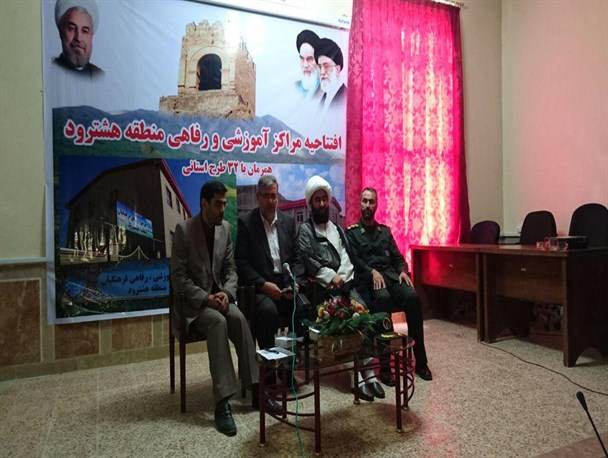 ۲ مرکز آموزشی و رفاهی در هشترود افتتاح شد +عکس