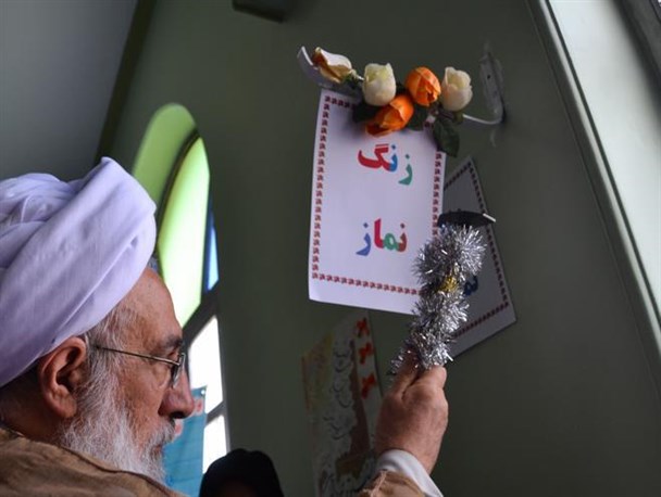 زنگ نماز به صدا درآمد