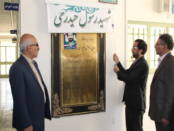 لوح یادبود شهید شاخص استان همدان در مدرسه شاهد ملایر رو نمایی شد+تصاویر