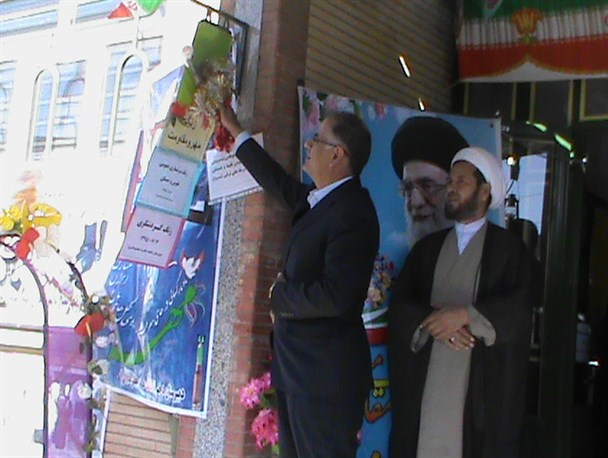 زنگ مقاومت در مدرسه دخترانه شاهد شاهین دژ نواخته شد/تصاویر