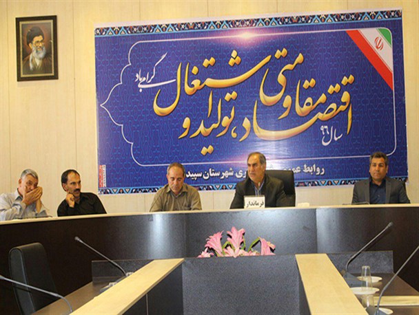 مشکلات باغداران سپیدانی مورد بررسی قرار گرفت