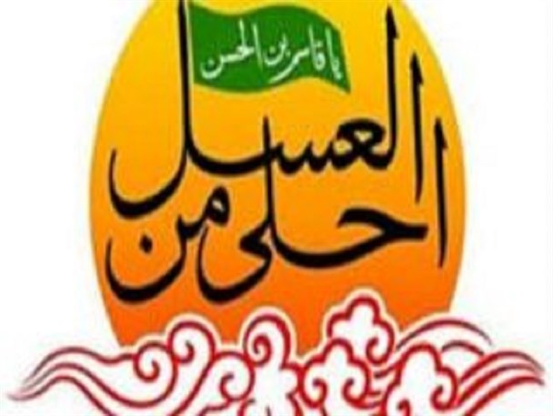 سوگواره «احلی من العسل» در مدارس نطنز برگزار می شود