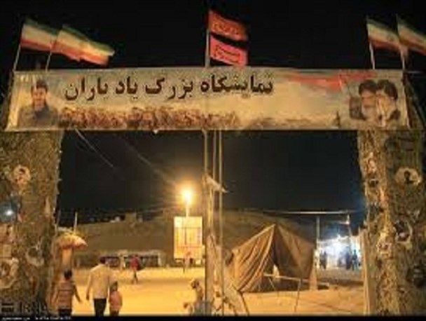 جوانان از تهدید دشمنان هراس نداشته باشند/برپایی نمایشگاه با بیش از صد غرفه