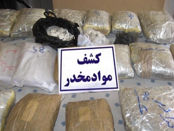 کشف بیش از 550 کیلو گرم مواد افیونی در هرمزگان
