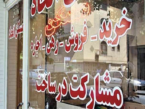 نقش بنگاه‌های املاک در قیمت‌گذاری مسکن بدون کارشناسی