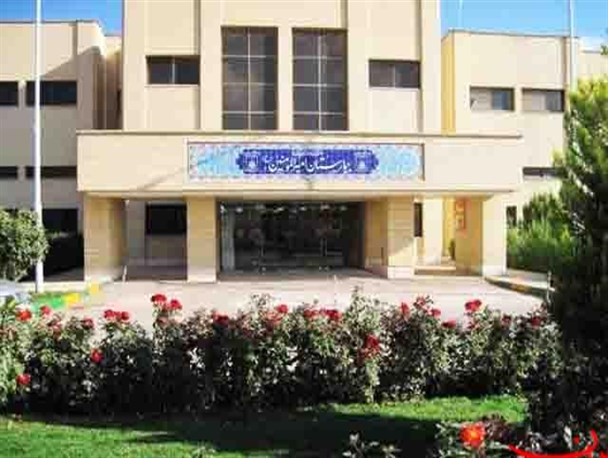 بیمارستان امیرالمؤمنین اسدآباد دوباره آغاز به کار می کند