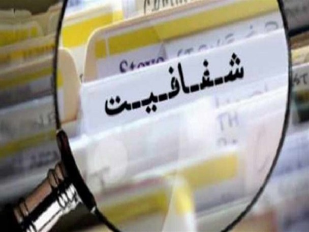 چرخش استراتژیک آقای نماینده در شفافیت آرا/ لابی مخالف «شفافیت» به دنبال بقا در مجلس/ راهنمای راست‌ می‌زنند، به چپ می‌پیچند!