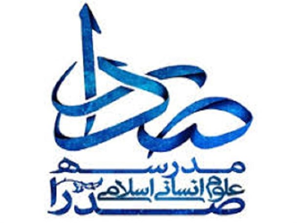 بیش از 1200 دانش آموز در مدارس صدرای استان یزد تحصیل می کنند
