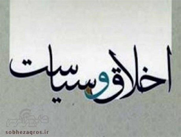 لایه های پنهان سیاسی کاری در کاهش اقدامات اثربخش نمایندگان کهگیلویه و بویراحمد