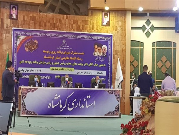 پیگیری پروژه راه آهن اسلام آبادغرب به خسروی/حاشیه نشینی درد بی درمان استان کرمانشاه است