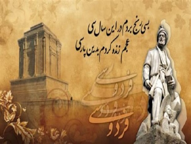 سایه سنگین فضای مجازی بر شعر و ادب فارسی