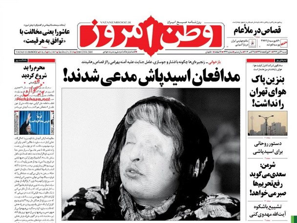 news