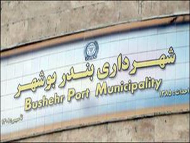 مسئولین مانع از فرود فرهنگ عاشورایی شهر بوشهر شوند