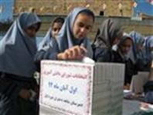 آغاز انتخابات شورای دانش آموزی در مدارس کرمانشاه