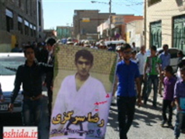 شعر" سفر کرده "در وصف معلم شهید رضا سرگزی