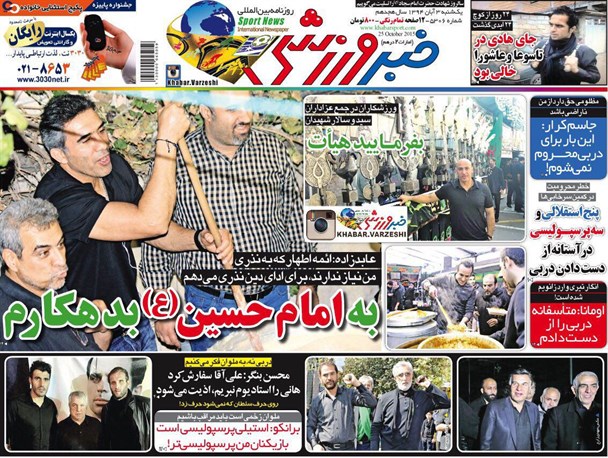 news