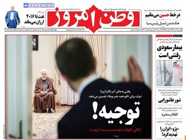 news