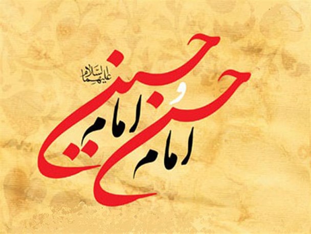 چرا در سوره الرحمن از امام حسن به لؤلؤ و از امام حسین (علیهم السلام) به مرجان یاد شده است؟