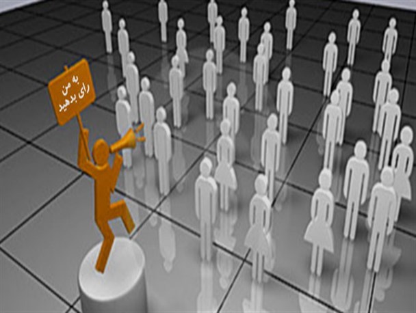 انتخابات بهانه سیاست بازی با دین