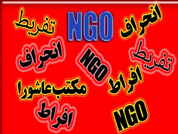 از نذری کتاب تا کشتی سواری در شام غریبان