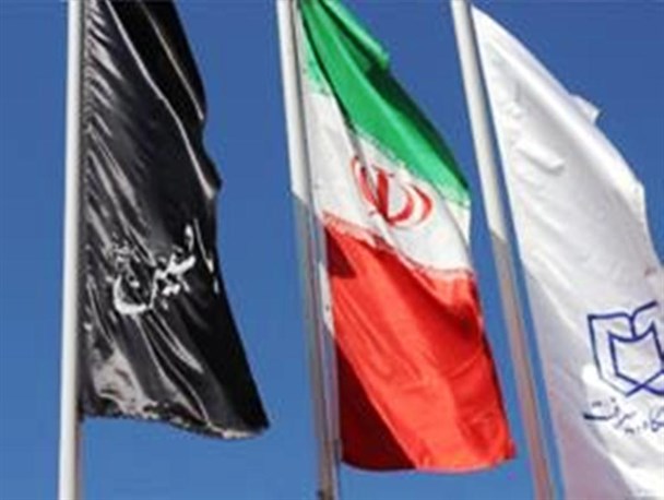 اهتزاز پرچم عزای حسینی در دانشگاه جیرفت