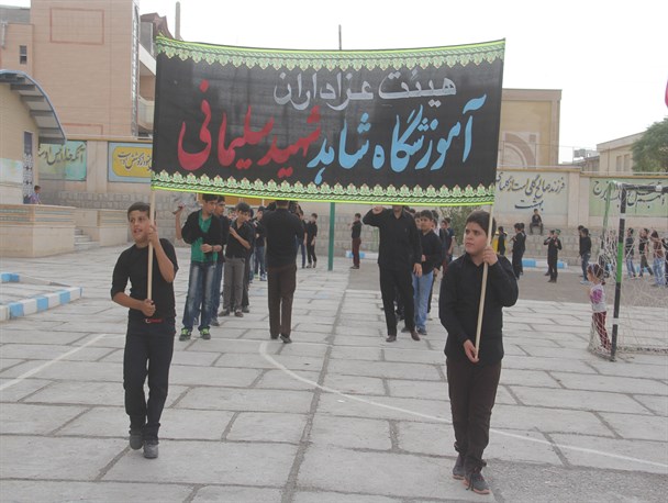 کودکان عاشورایی