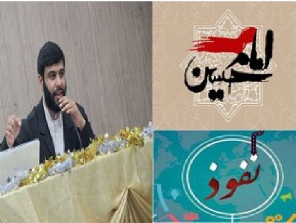 برخی از مسئولین، چیزی بعنوان “استکبار ستیزی” در قاموس فکری خود ندارند