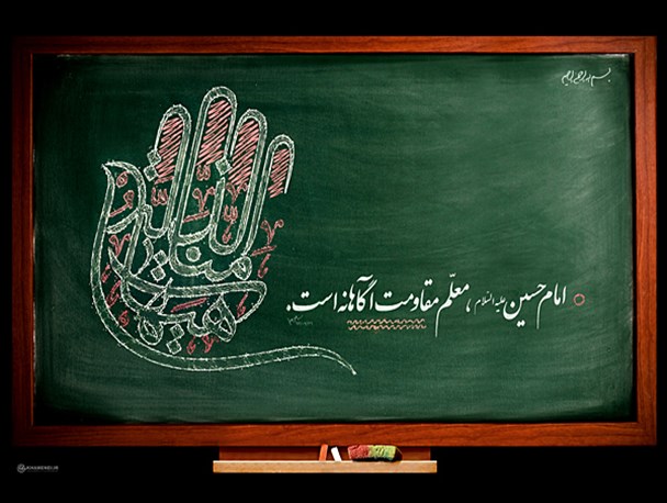 هیئتی که سیاسی نباشد کارکردش را از دست داده