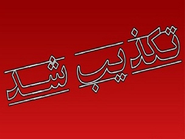 وجود عامل انتحاری در سرخس کذب محض است/ سرخس یک شهرستان کاملا امن است
