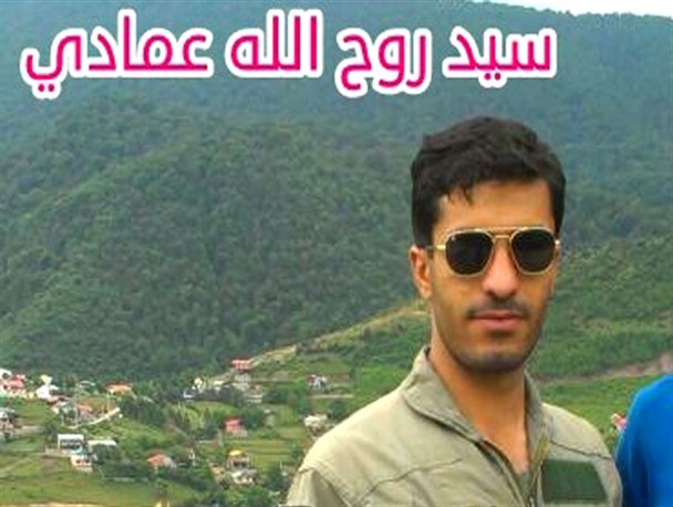 عکسهایی از شهید سیدروح‌الله عمادی مدافع حرم حضرت زینب(س)