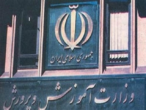 نگاه‌های سیاسی به آموزش‌وپرورش و خسارت‌های جبران‌ناپذیر