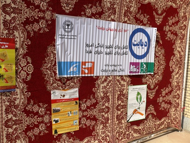 نمایشگاه پیشگیری از آسیب های اجتماعی در بجستان برگزار شد