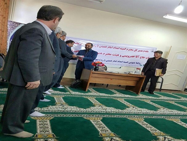 مراسم تودیع و معارفه مدیر کمیته امداد امام خمینی (ره) ثلاث باباجانی برگزار شد