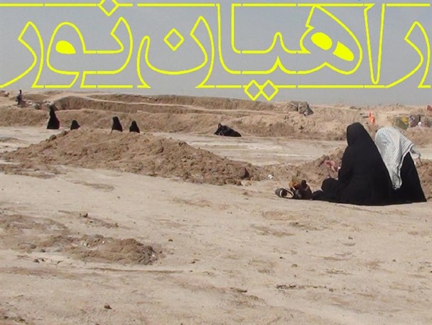 اعزام 160 دانش آموز دختر به مناطق عملیاتی غرب کشور