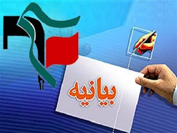 چوب حراج بر امنیت کشور زده شده است