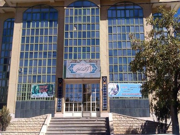 معرفی خدمات و بخشهای مختلف کتابخانه مولوی شهرکرد